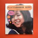 おしゃべりな屋根裏部屋