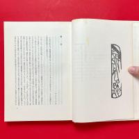 抽象芸術論　芸術における精神的なもの　カンディンスキー著作集1