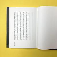 映画への不実なる誘い：国籍・演出・歴史