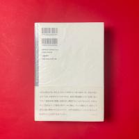 連続する問題