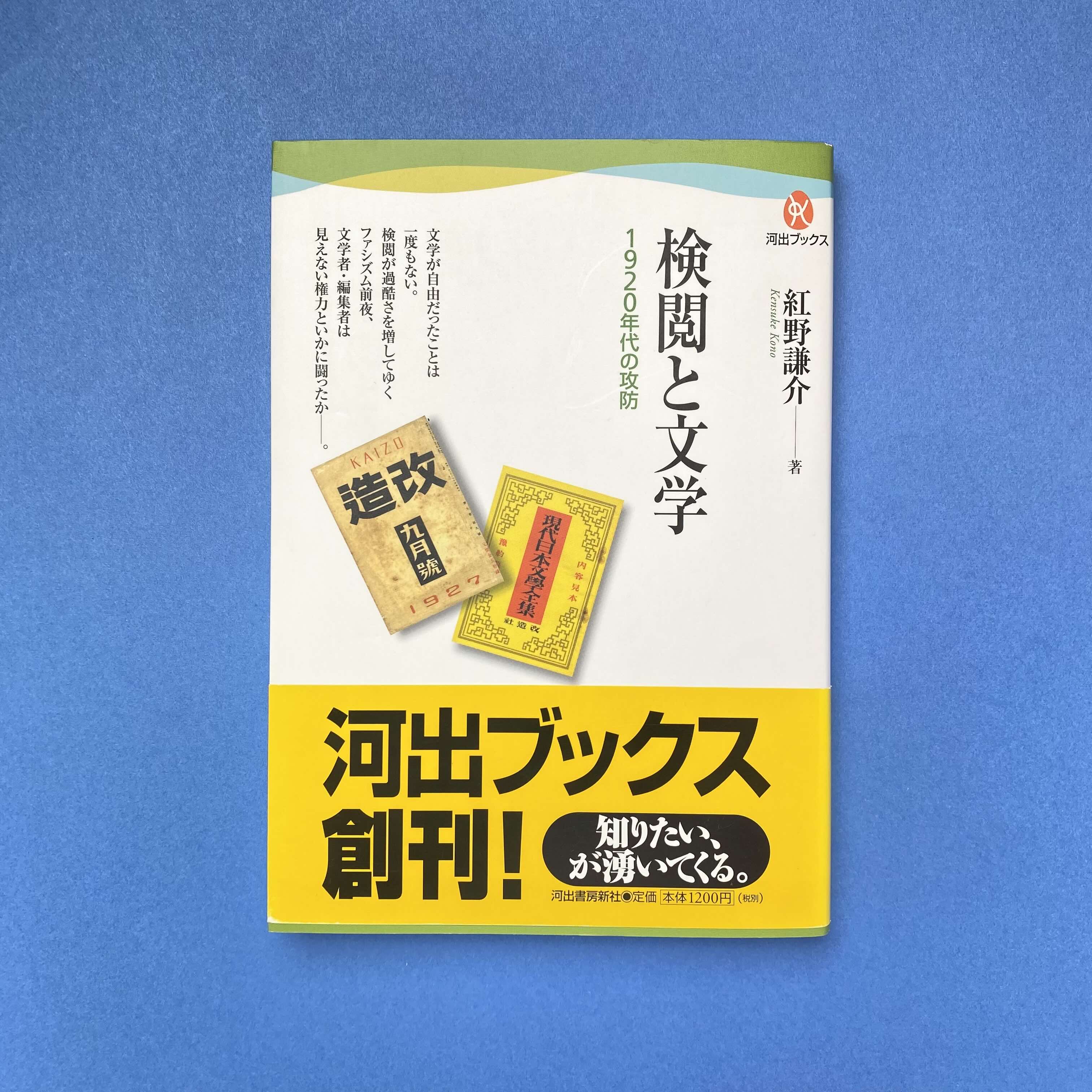 杉原千畝kodo-mall(こどもーる)／ポプラ社公式通販サイト