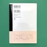 静けさの中から：ピアニストの四季