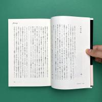 静けさの中から：ピアニストの四季
