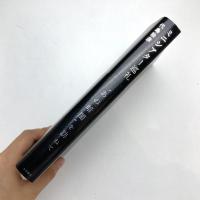 ミニシアター巡礼