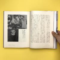 映画を聴く：映像とサウンドの旗手たち