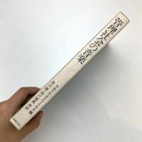 管理社会の音楽