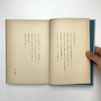 管理社会の音楽