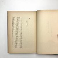 管理社会の音楽