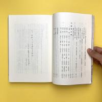 ヨーロッパの音を求めて：杵淵直知書簡集