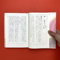 恋ひ恋ひて・うた三絃