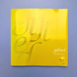 gifted 誰かが誰かを思うこと
