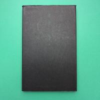 池田理詩集 誄辞