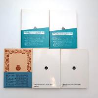 特命全権大使 米欧回覧実記 全五冊セット