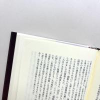 後藤明生の夢 ー朝鮮引揚者（エグザイル）の〈方法〉