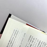 後藤明生の夢 ー朝鮮引揚者（エグザイル）の〈方法〉