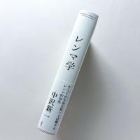 レンマ学