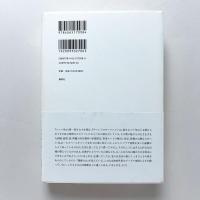 レンマ学