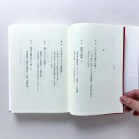 レンマ学