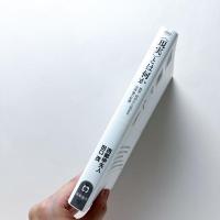 〈現実〉とは何か　——数学・哲学から始まる世界像の転換
