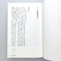 映画／革命