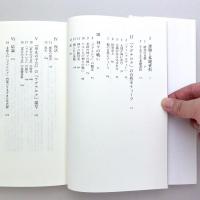 北欧神話の世界：神々の死と復活