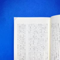 スピルオーバー ウイルスはなぜ動物からヒトへ飛び移るのか