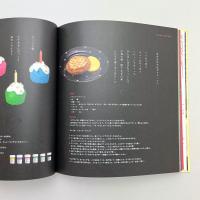 アルフォートヨウガシテン