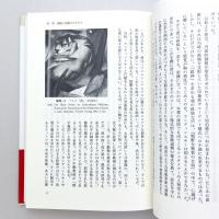 帰依する世紀末：ドイツ近代の原理主義者群像