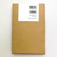 句歌集 椰子日陰 自分史風に