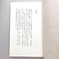 句歌集 椰子日陰 自分史風に