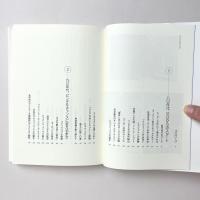 萌えるアメリカ 米国人はいかにしてMANGAを読むようになったか