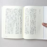 萌えるアメリカ 米国人はいかにしてMANGAを読むようになったか