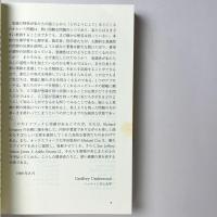 オックスフォード　心の科学ガイドブック