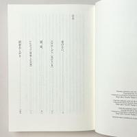 光のない。