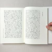 光のない。