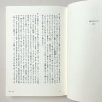 光のない。