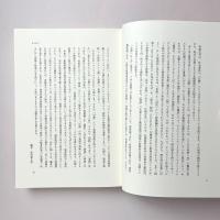 伝統と象徴：美術史のマトリックス