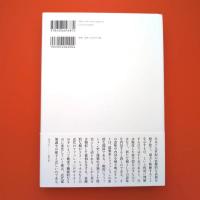白い壁、デザイナードレス ー近代建築のファッション化