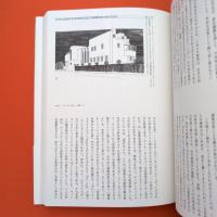 白い壁、デザイナードレス ー近代建築のファッション化
