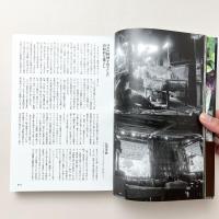 遊行め