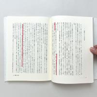 デカルトの哲学