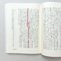 デカルトの哲学