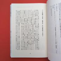 フリッツ・ラング または伯林=聖林《叢書・20世紀の芸術と文学》
