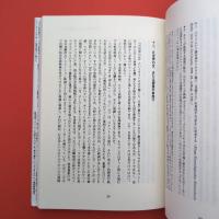フリッツ・ラング または伯林=聖林《叢書・20世紀の芸術と文学》