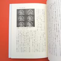 マス・エンパシーの文化史 アメリカとソ連がつくった共感の時代