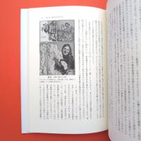 マス・エンパシーの文化史 アメリカとソ連がつくった共感の時代