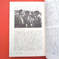 小海英二翻訳選集4 映画とは何か