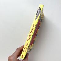 Investigating Sex: Surrealist Discussions