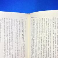 風のクロニクル
