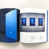 キュンチョメ個展：魂の色は青 カタログ